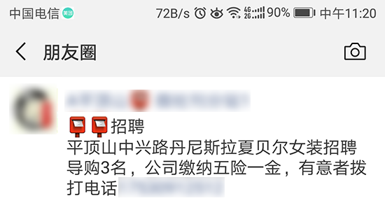 出租招聘信息轉(zhuǎn)發(fā)