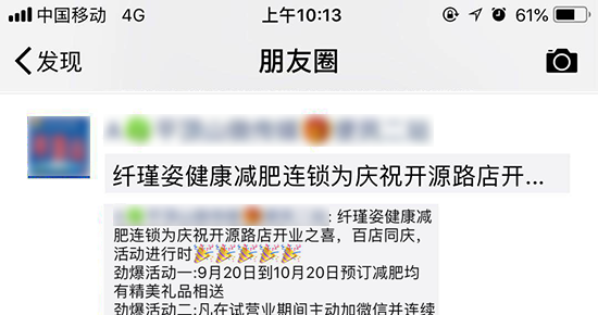活動推廣信息轉(zhuǎn)發(fā)