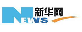 新華網(wǎng)新聞發(fā)稿