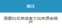 發(fā)稿需要來源